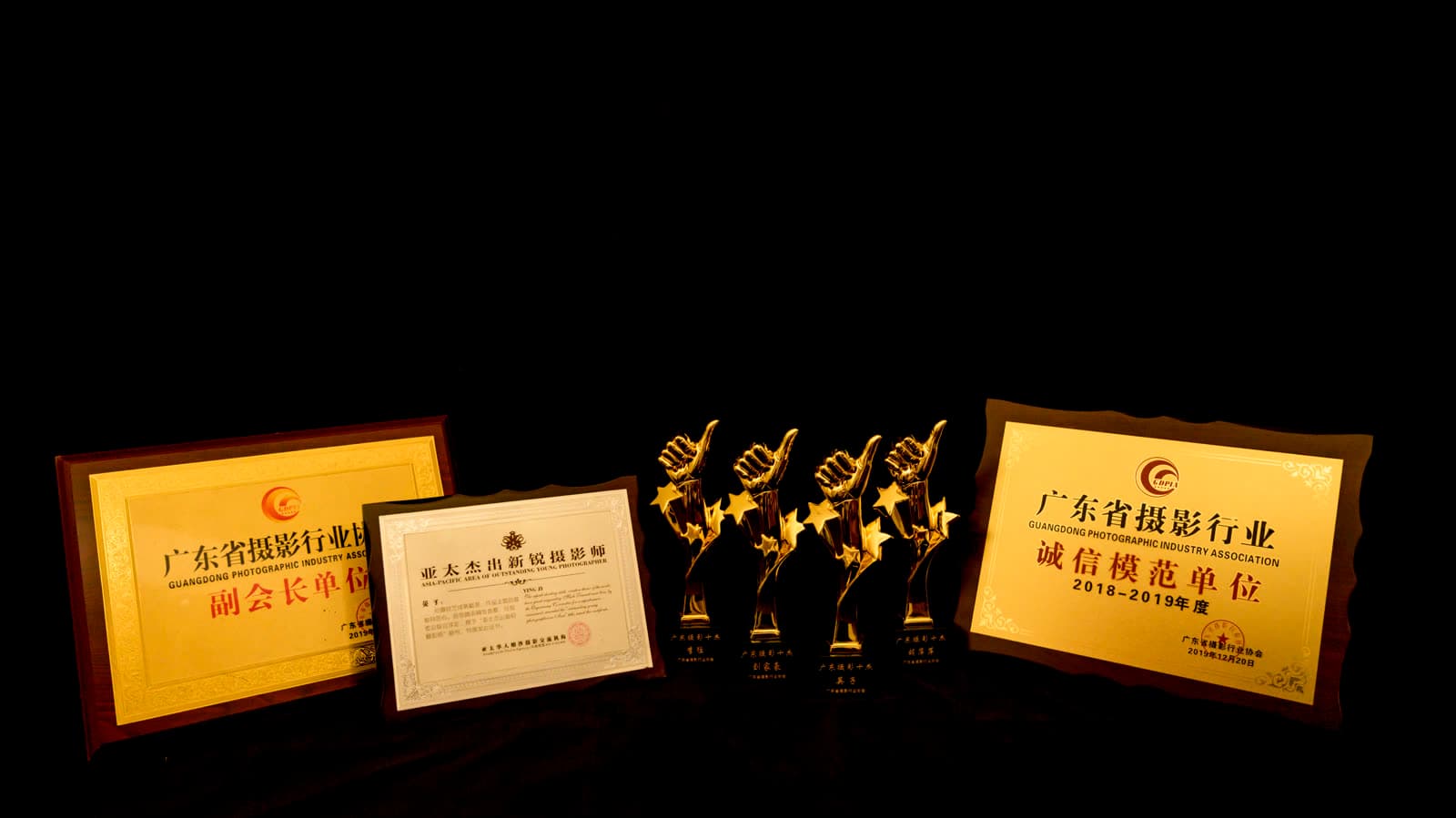Aicheng Weiting studio