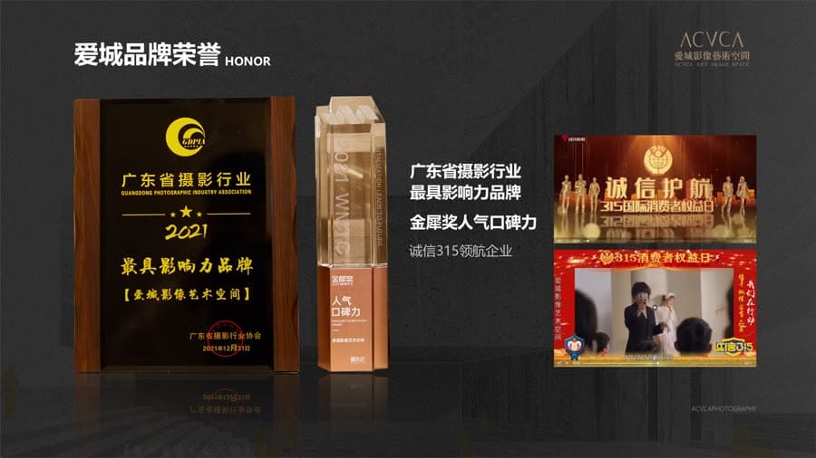 广东省摄影行业领军企业