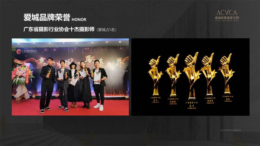 爱城四名摄影师荣获摄影行业协会十杰称号
