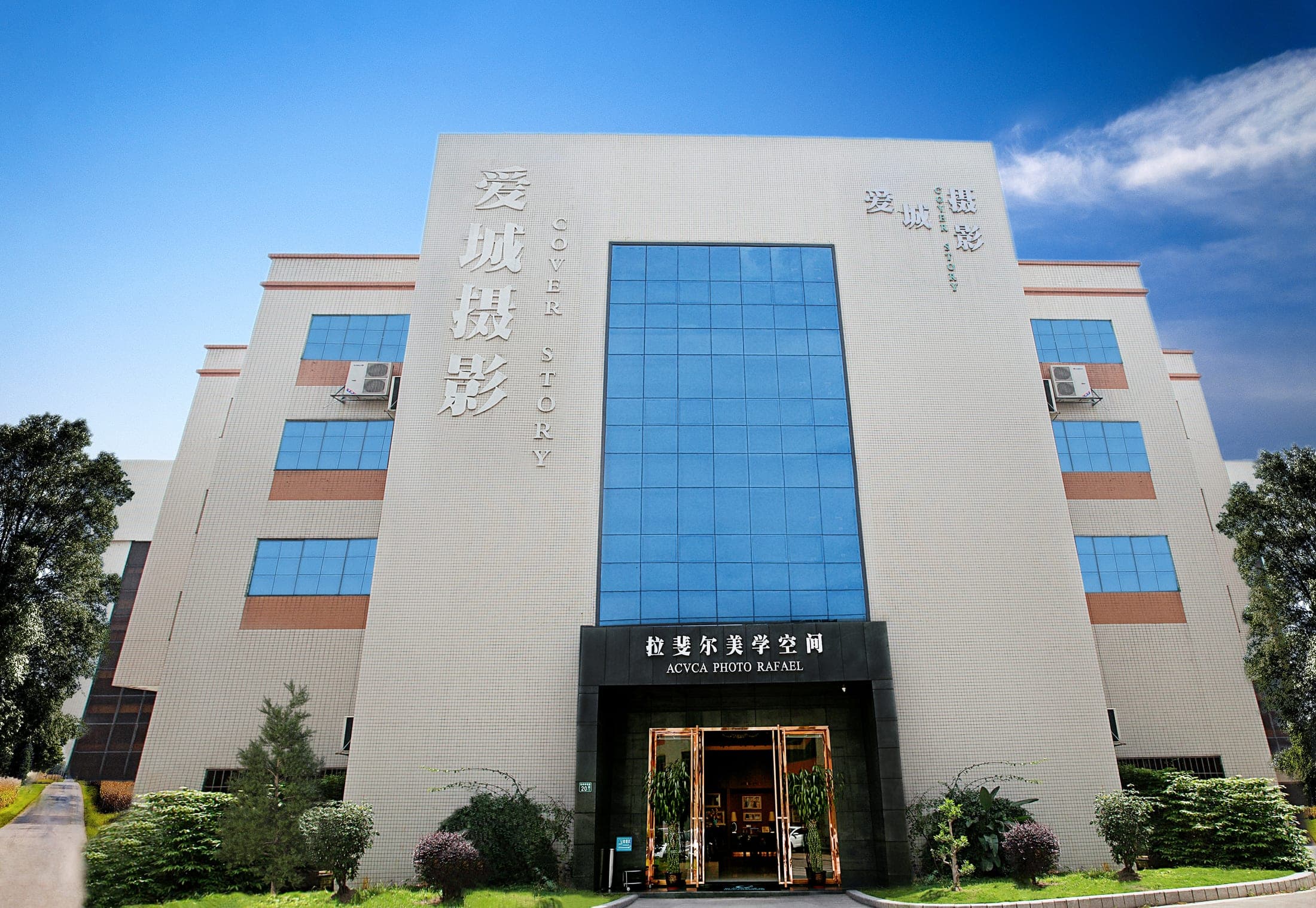 先拍后付 · 零试错风险
